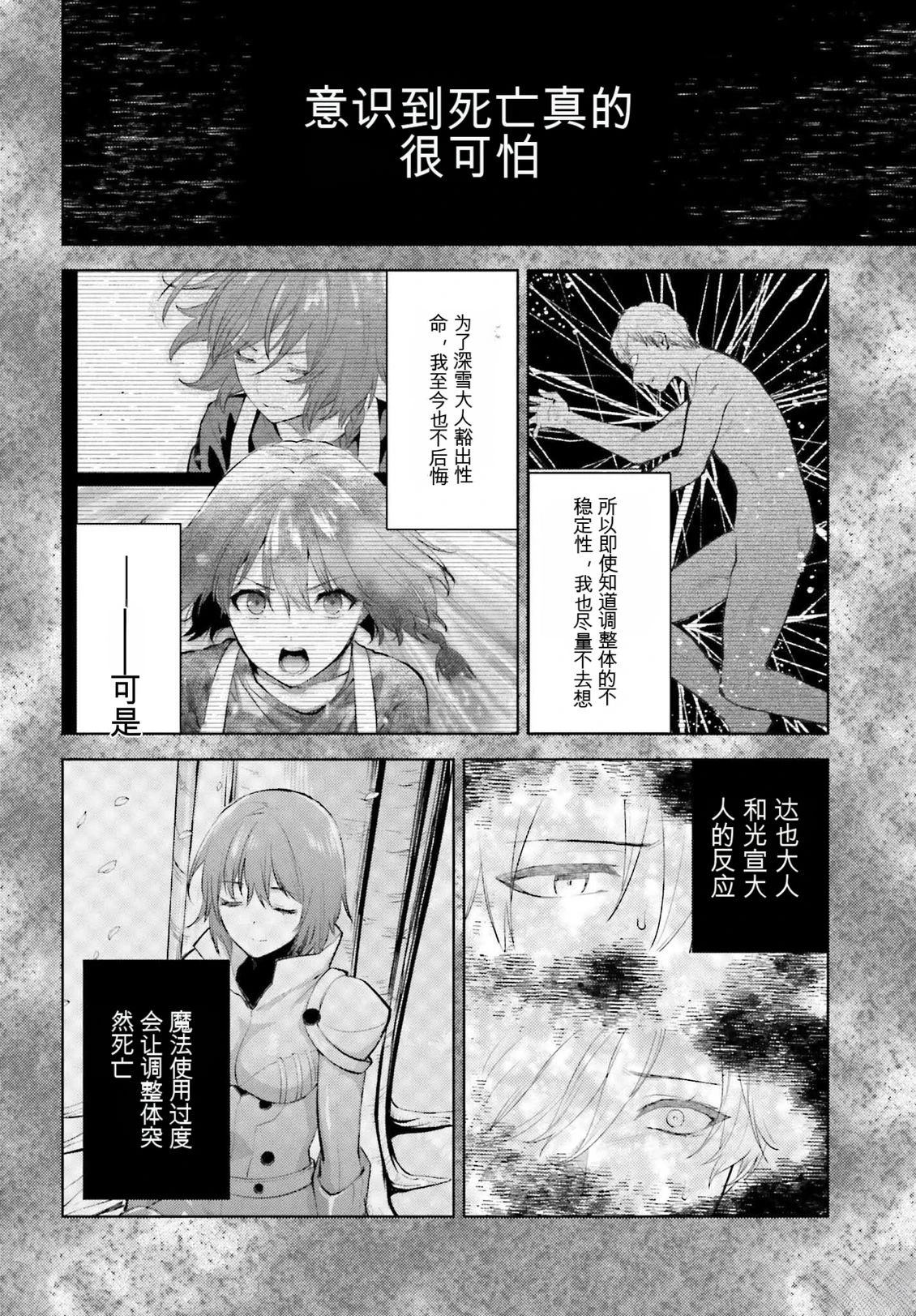 第22话17