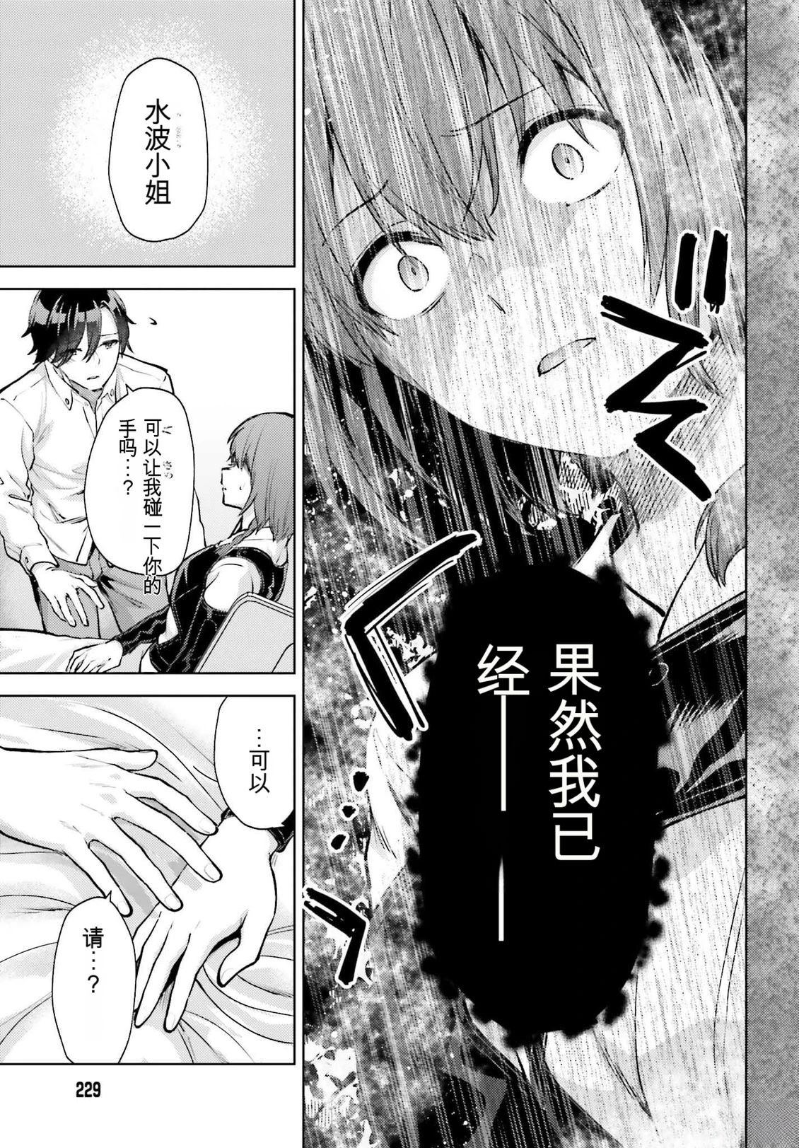 第22话18