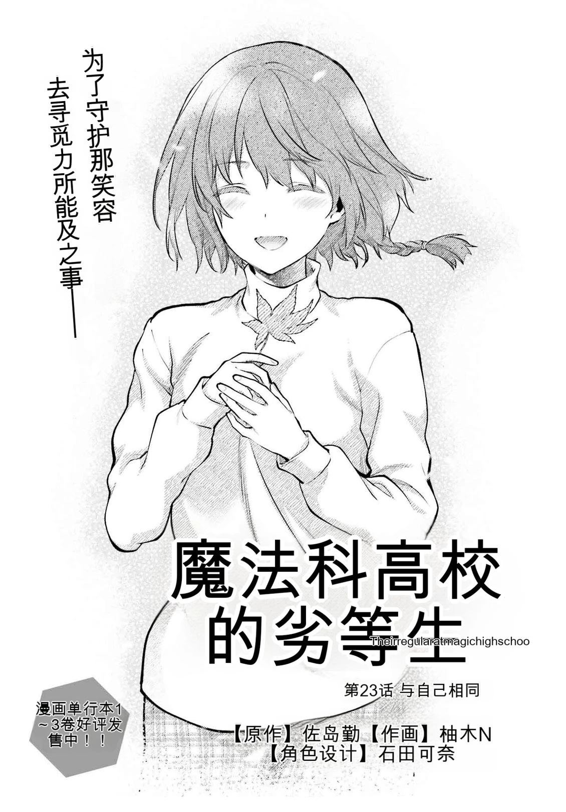 第23话0