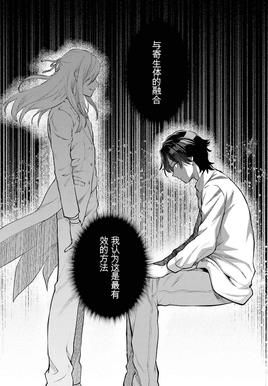 第23话11