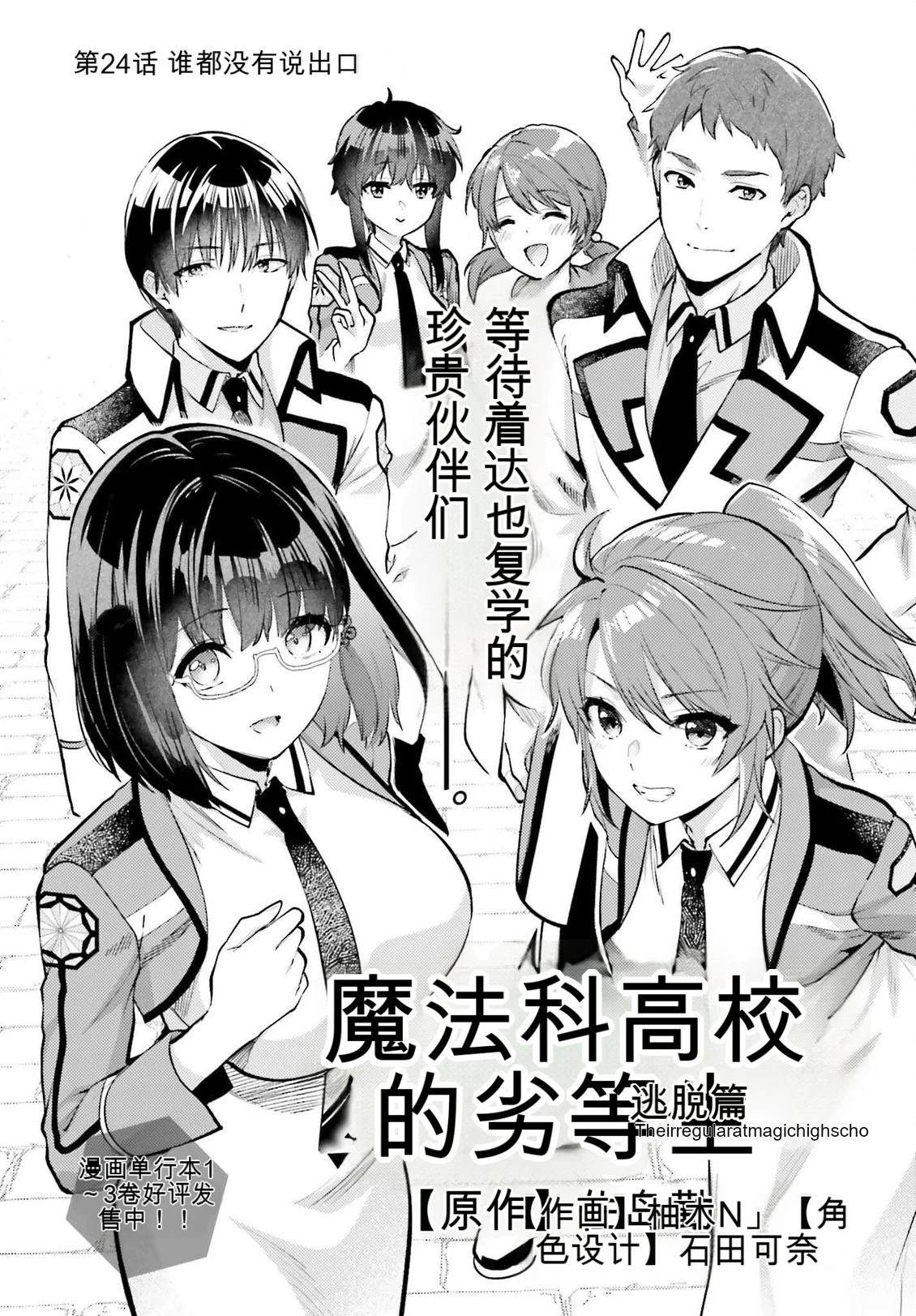 第24话0