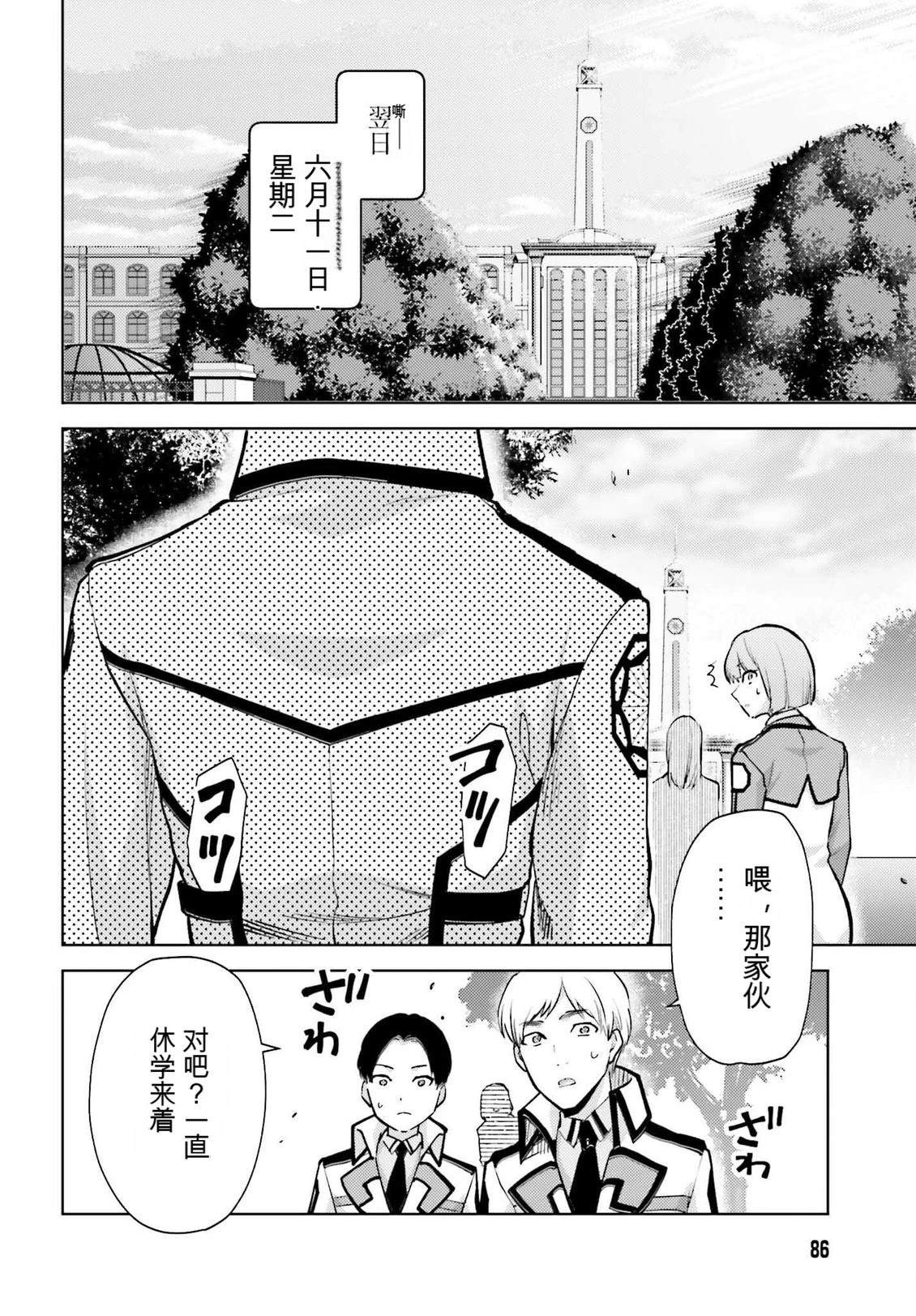第24话1