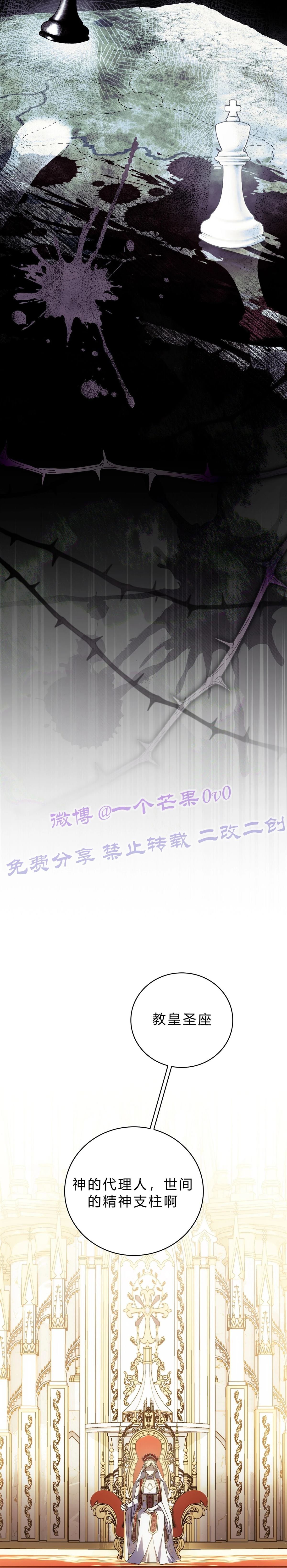第1话11