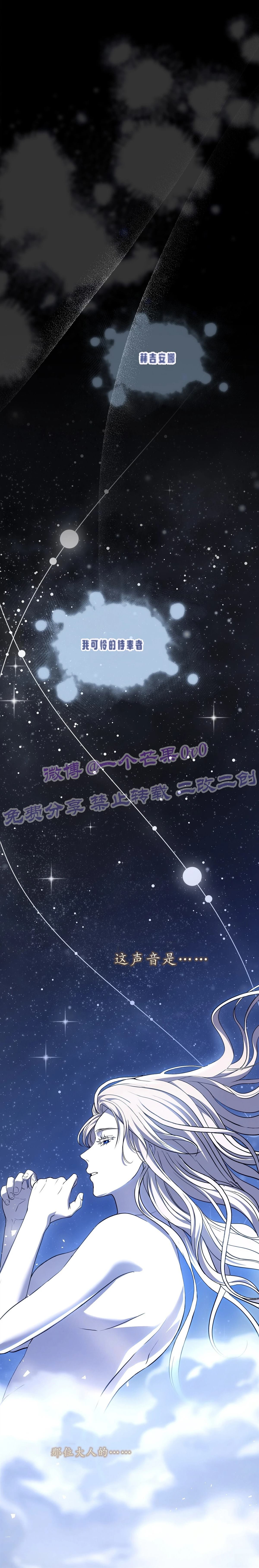 第1话16