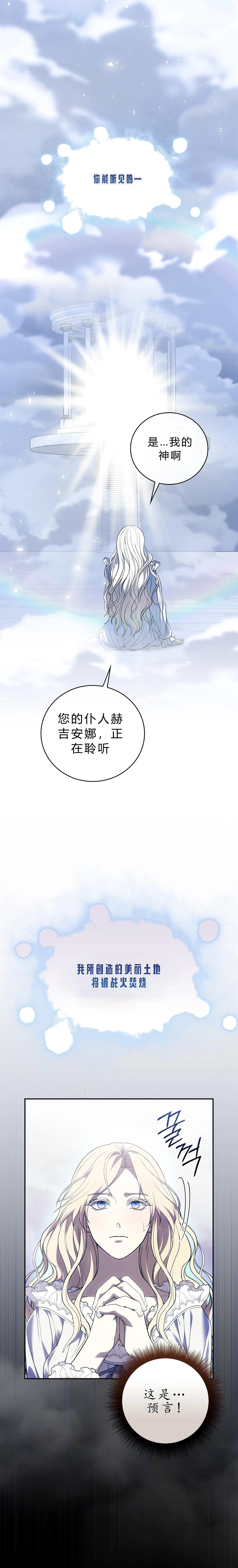 第1话17