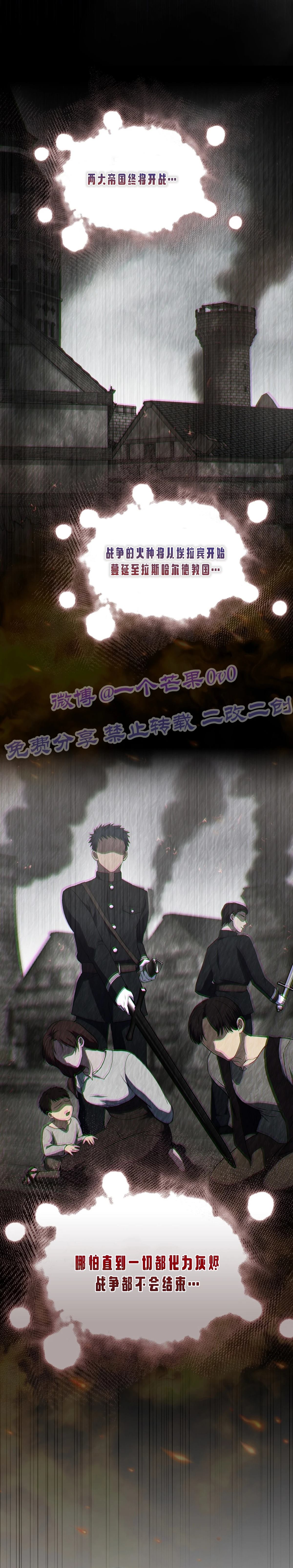 第1话18