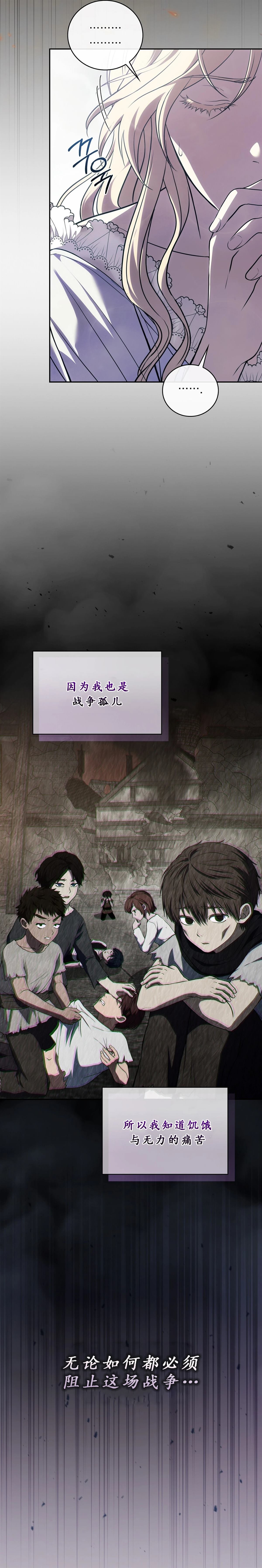 第1话19