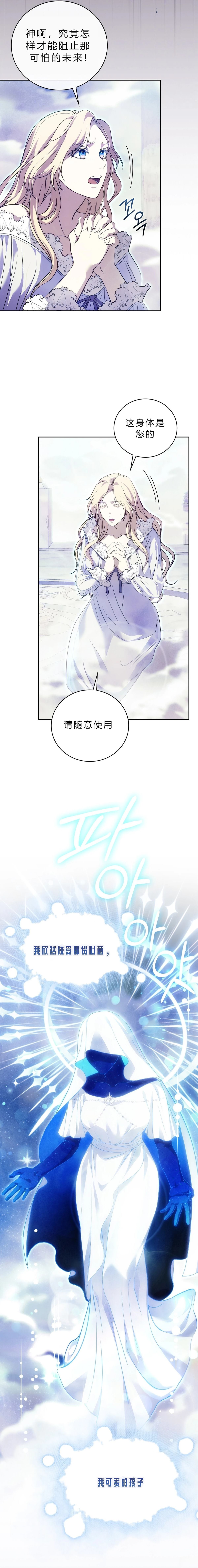 第1话20