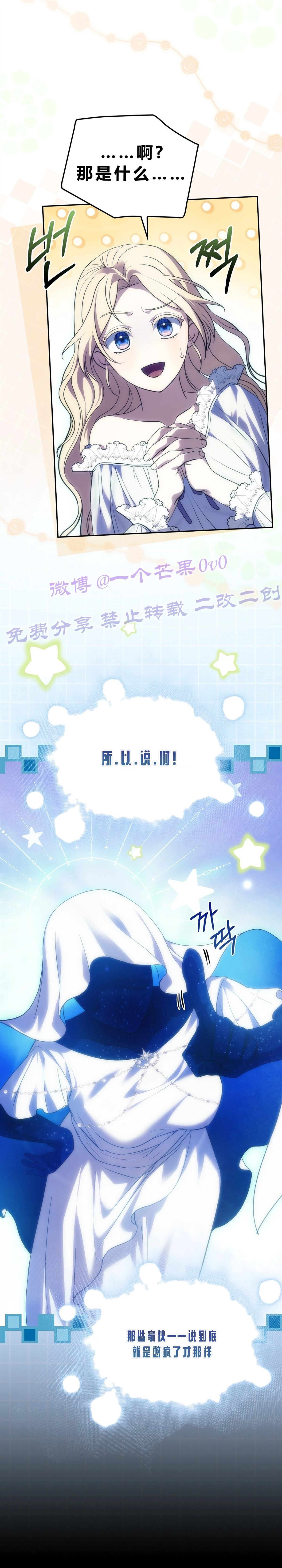 第1话23