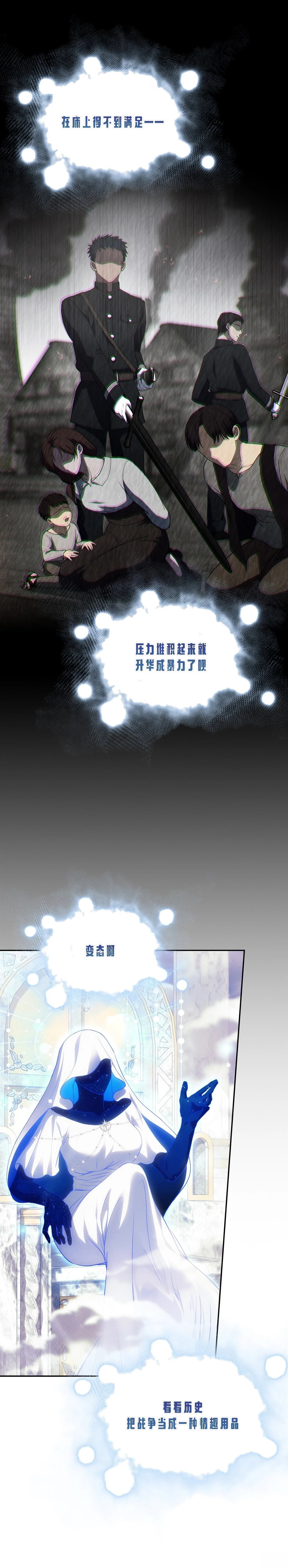 第1话24