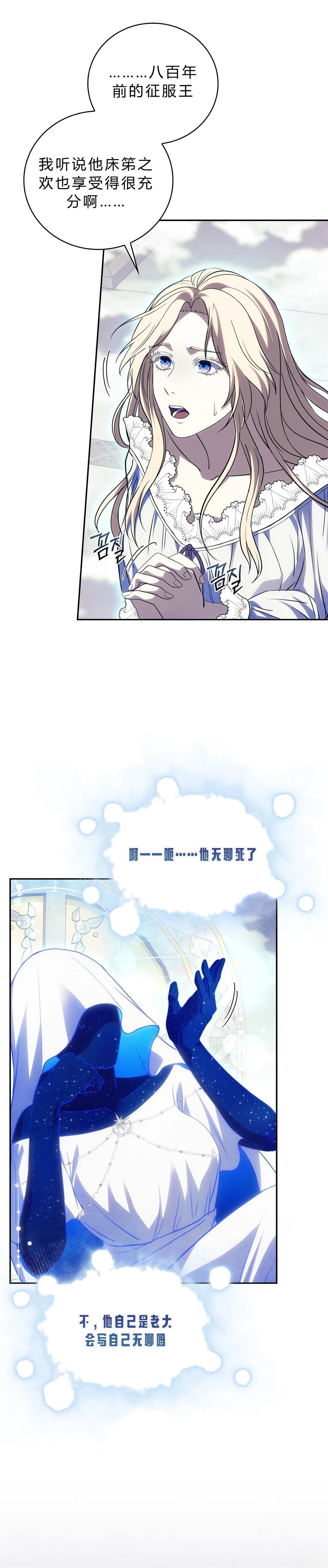 第1话25