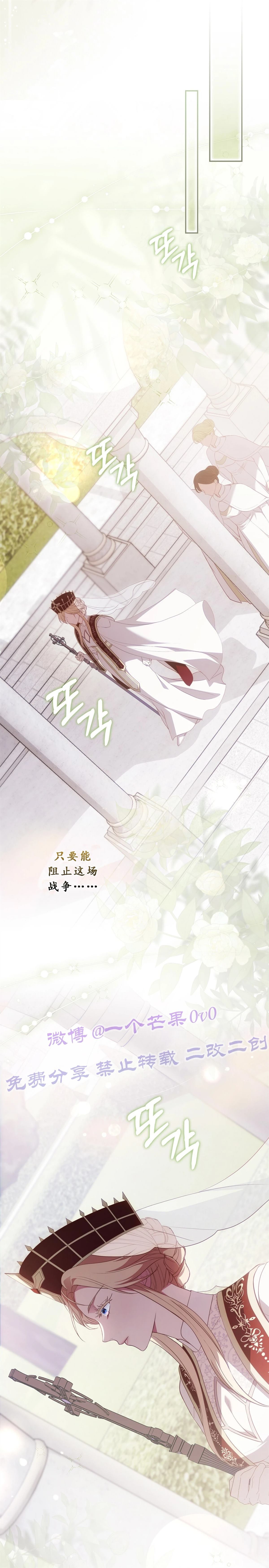 第1话3