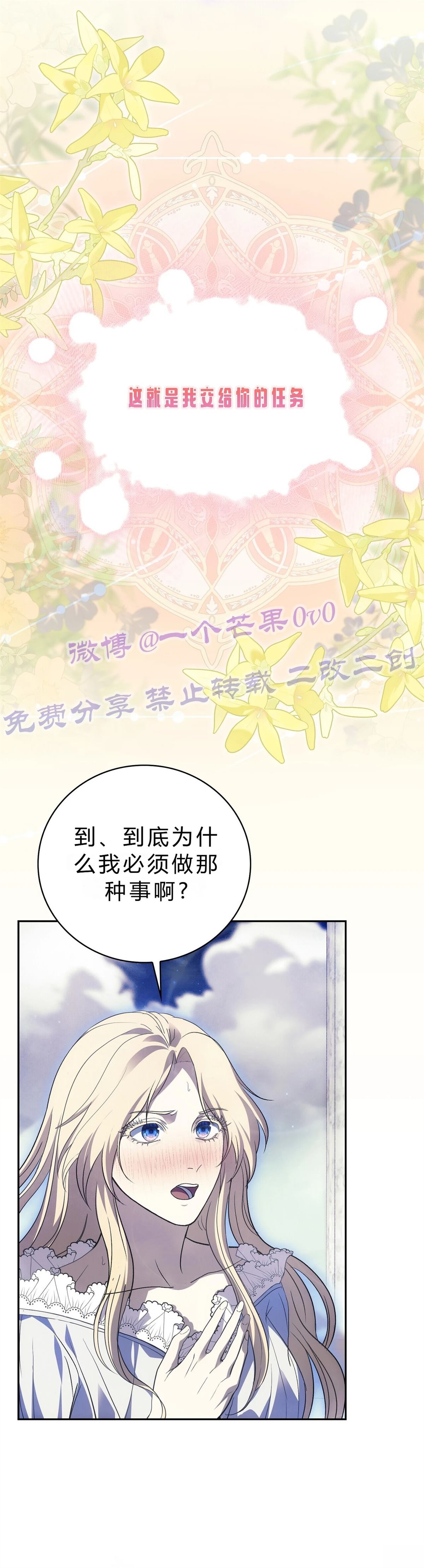 第1话33