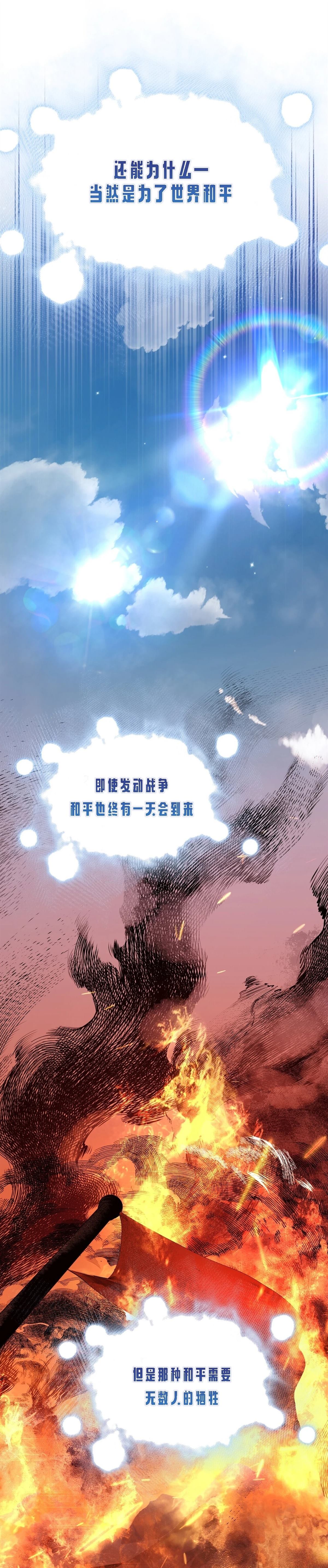 第1话34