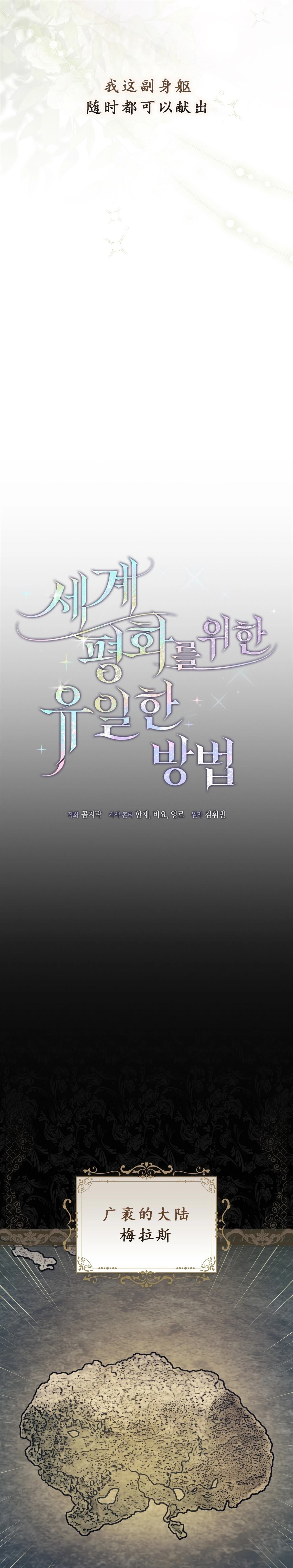 第1话4