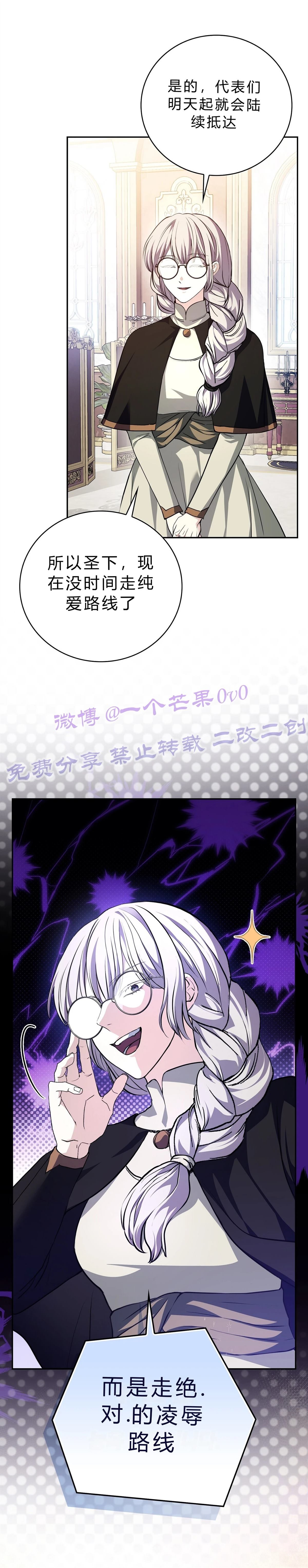 第1话41