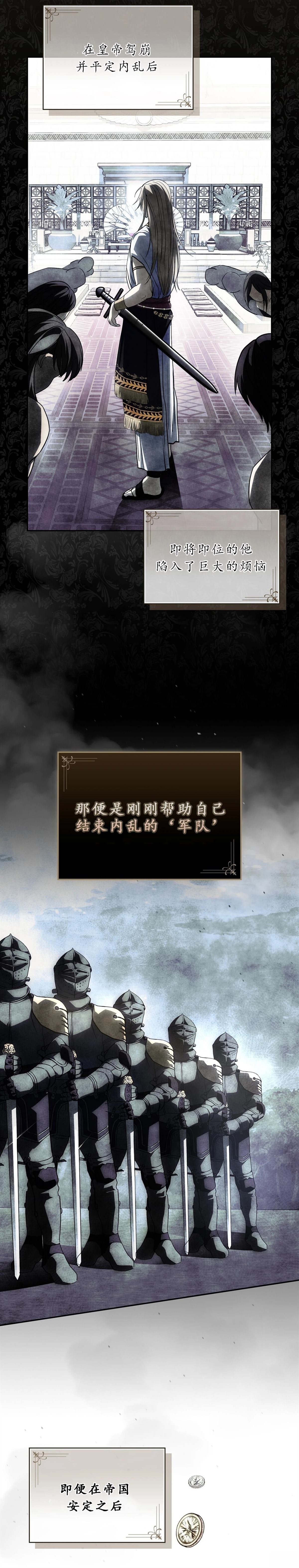 第1话7