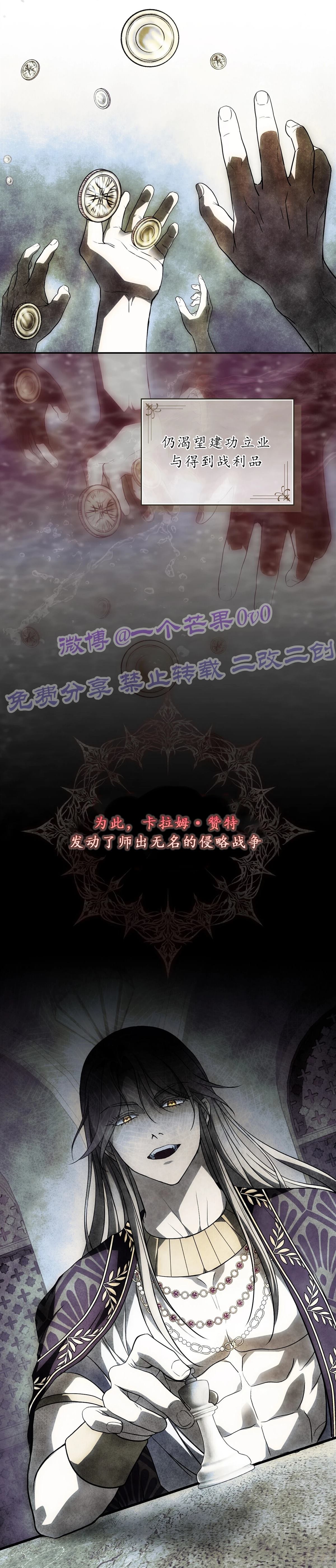 第1话8