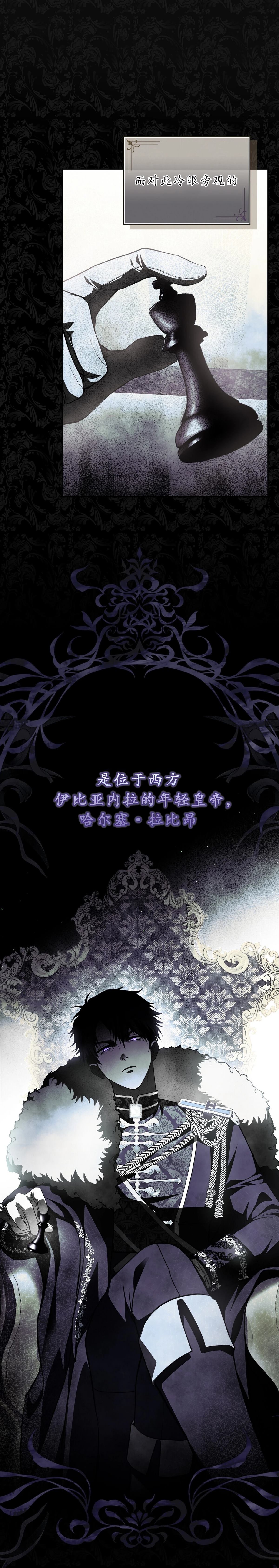 第1话9