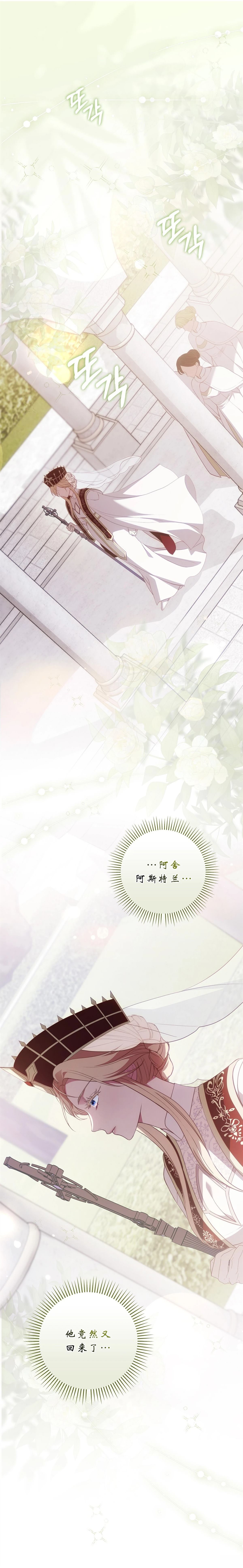 第2话0
