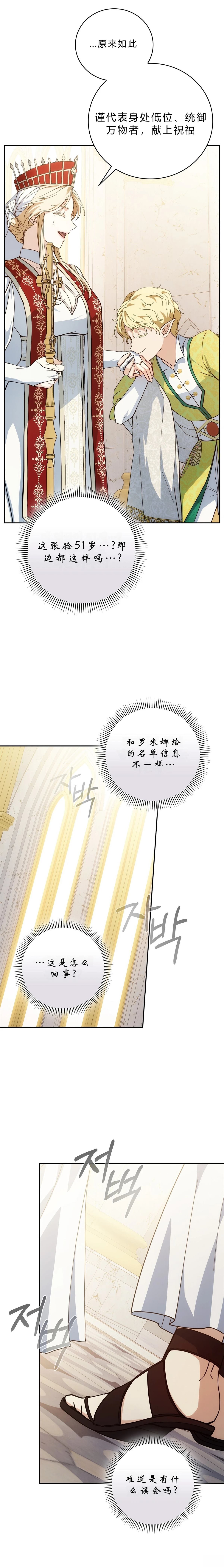 第2话20