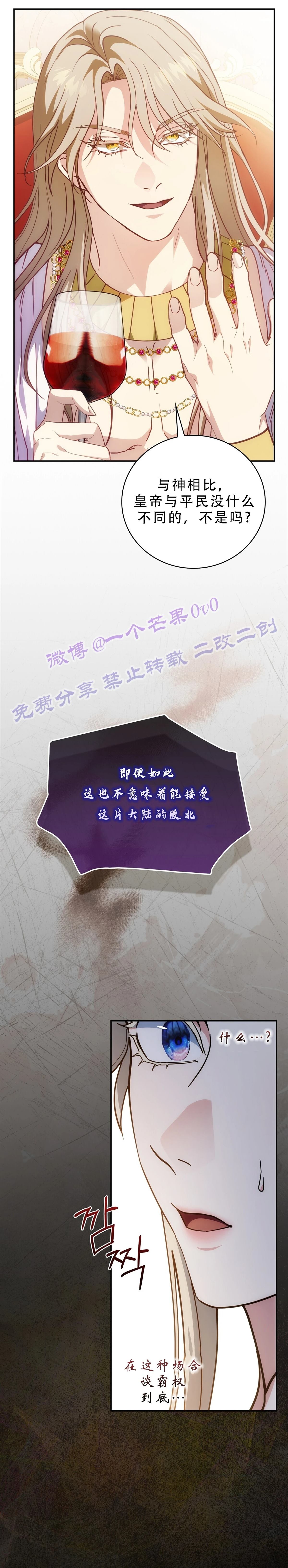 第2话36