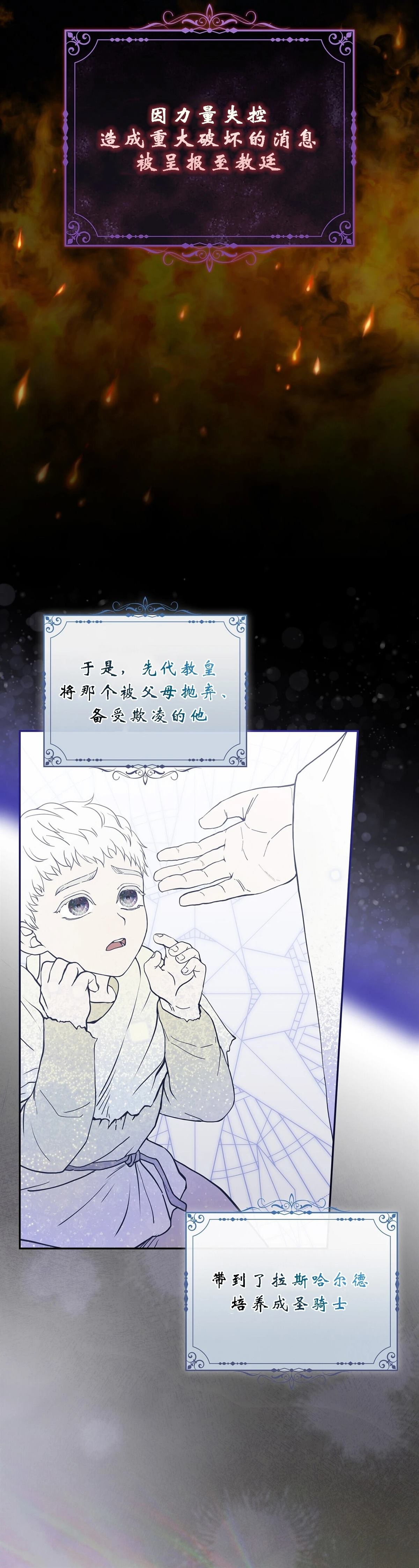 第2话4