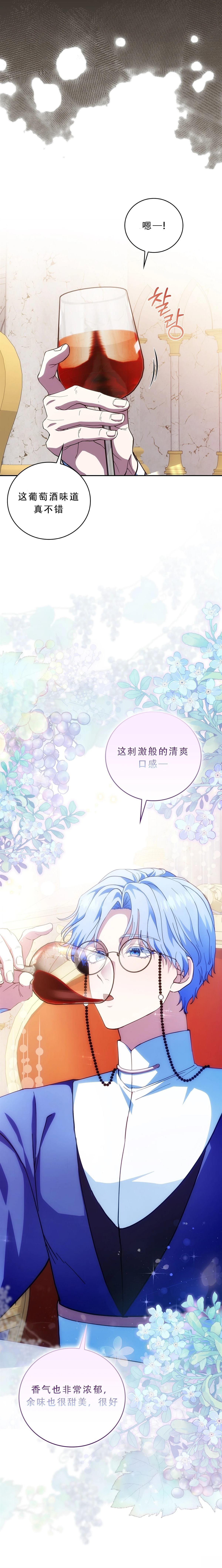 第2话40