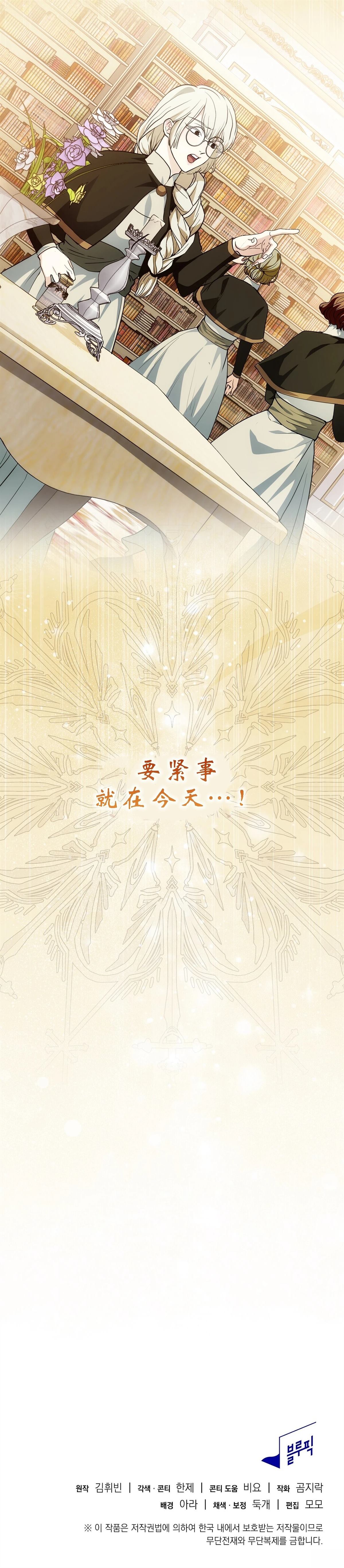 第2话46
