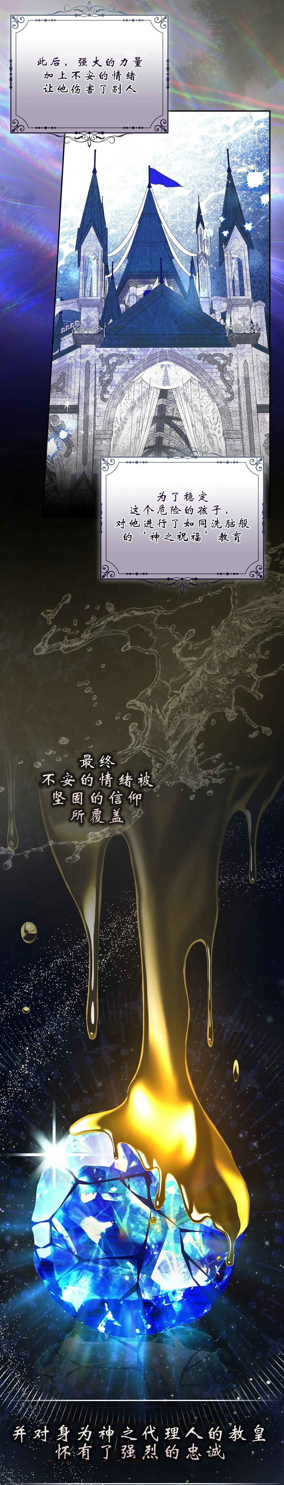 第2话5