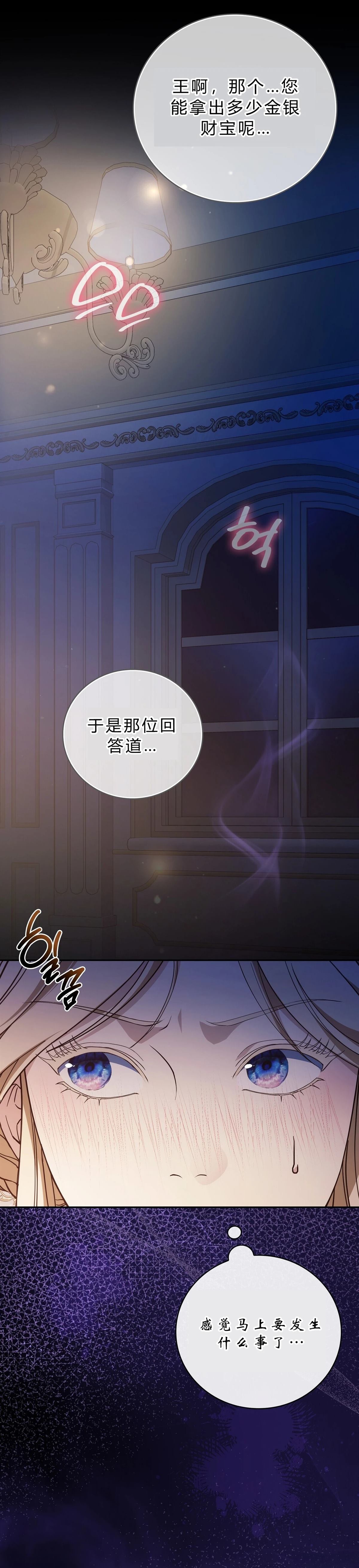 第3话10