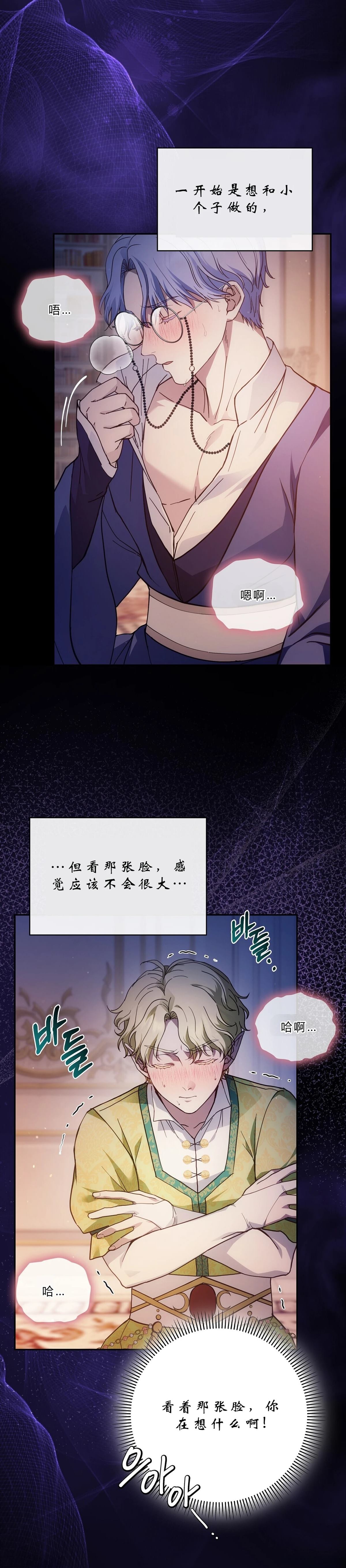 第3话12