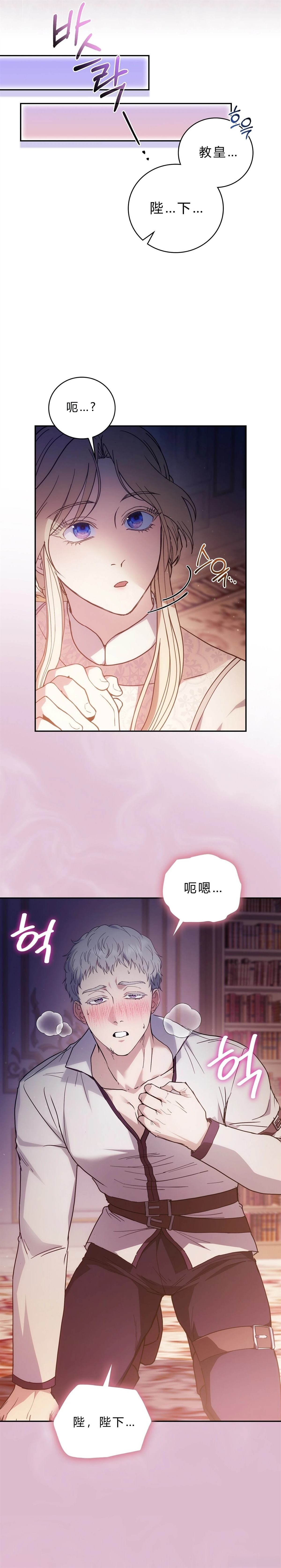 第3话14