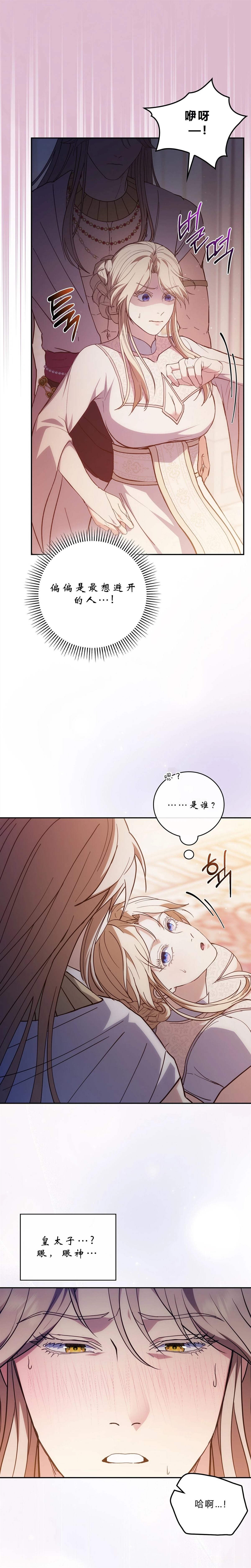 第3话15