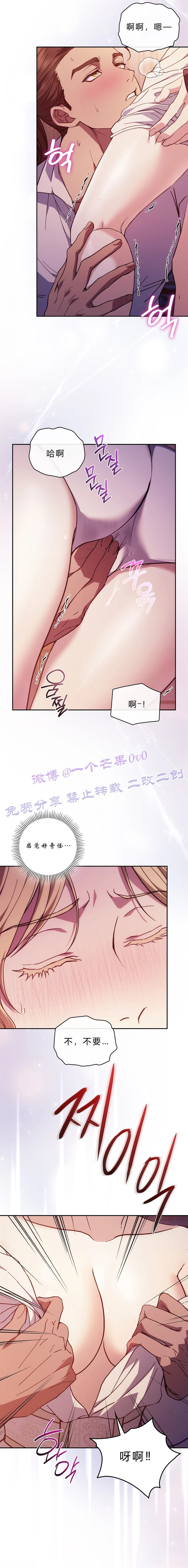 第3话21