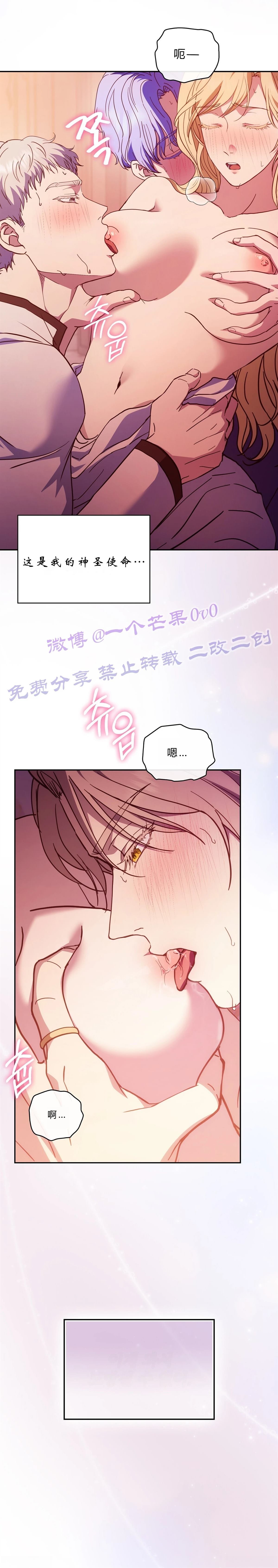 第3话23