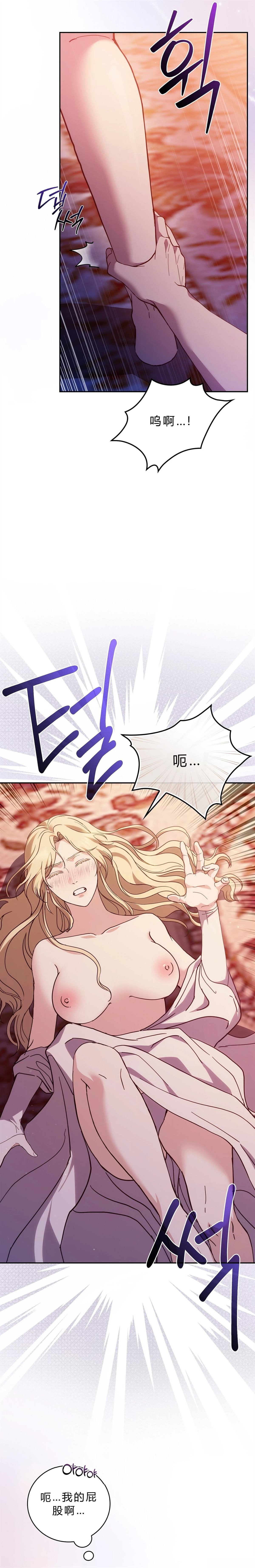 第3话24