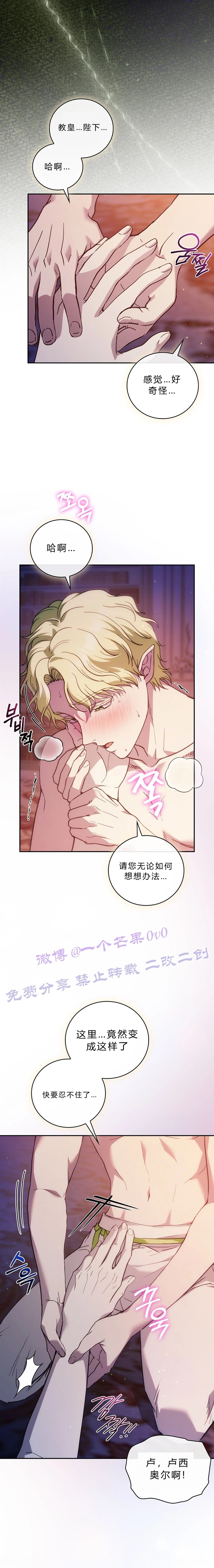 第3话26