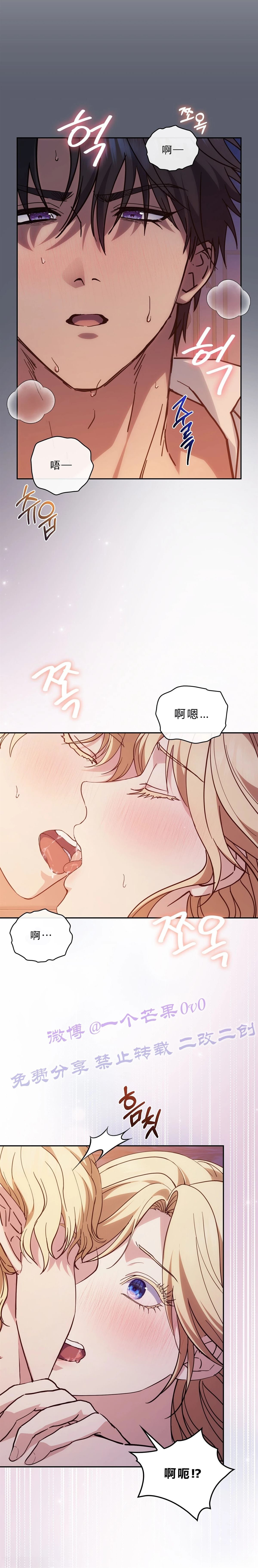 第3话28