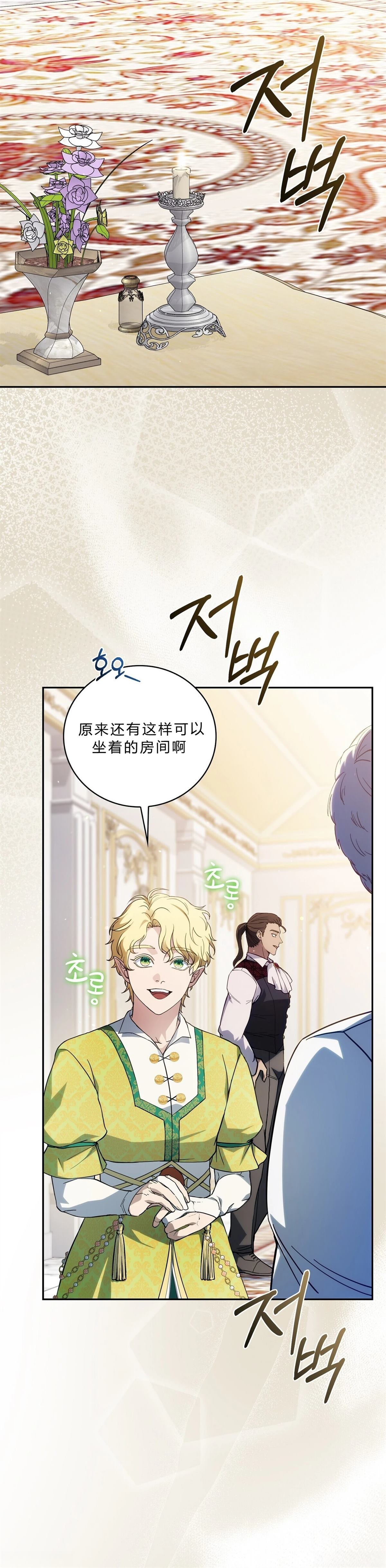 第3话3