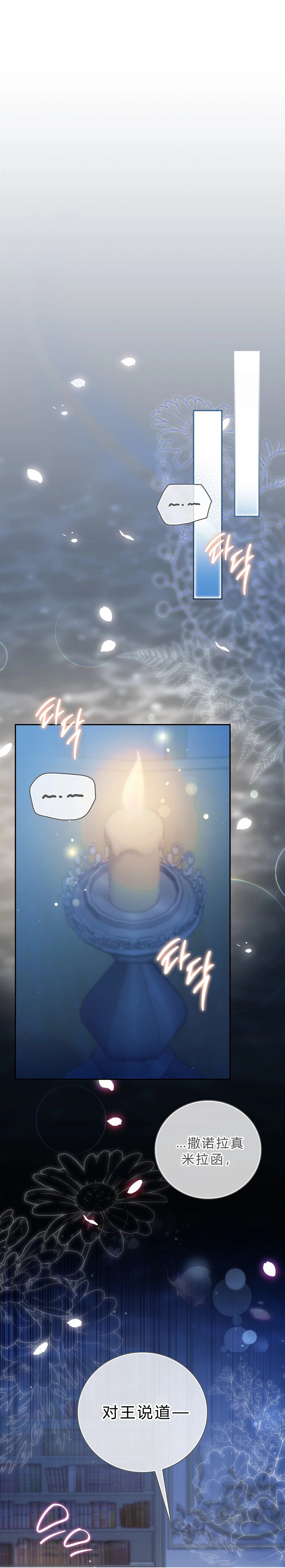 第3话5