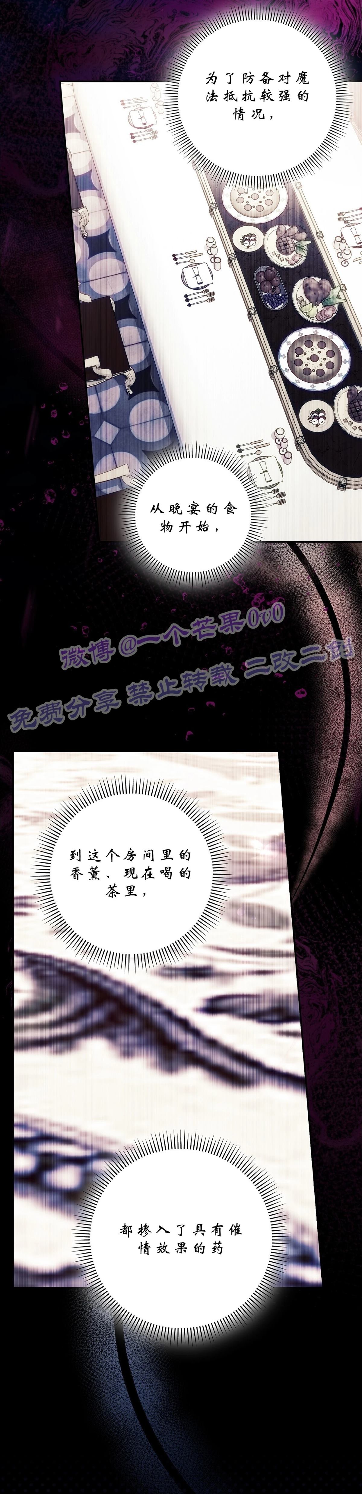 第3话8