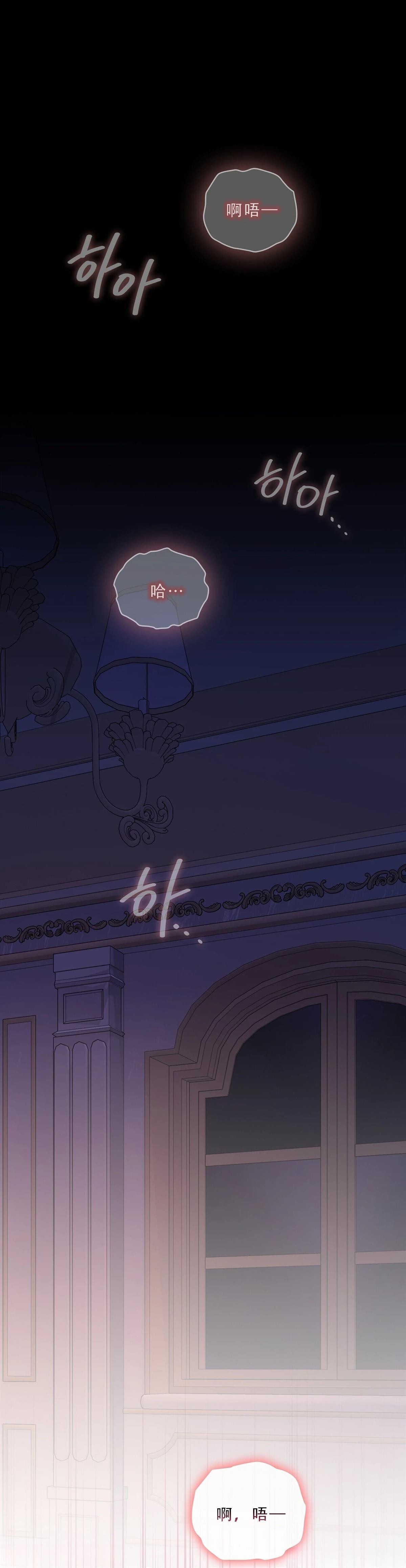 第4话0