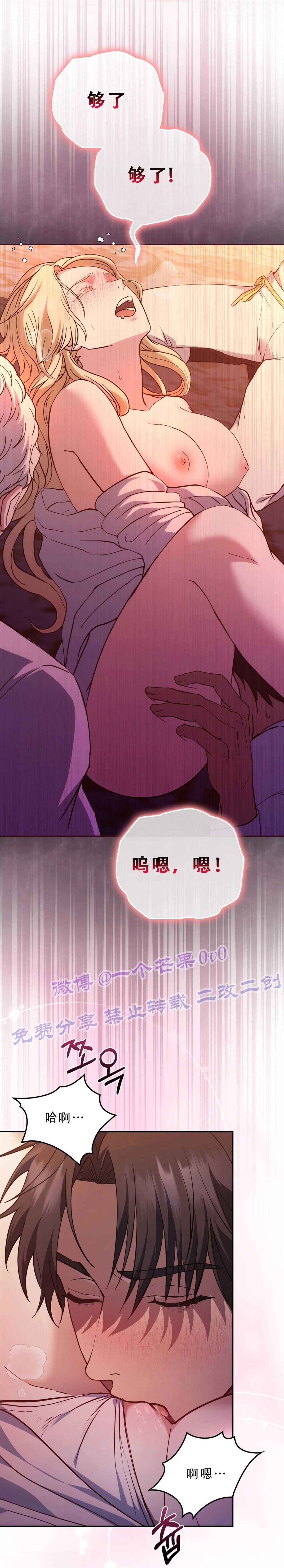 第4话1