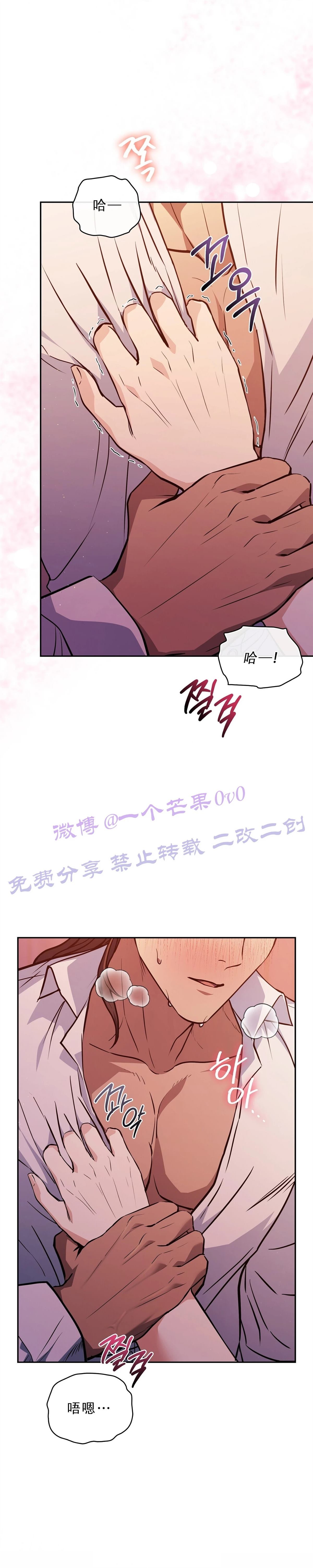 第4话11
