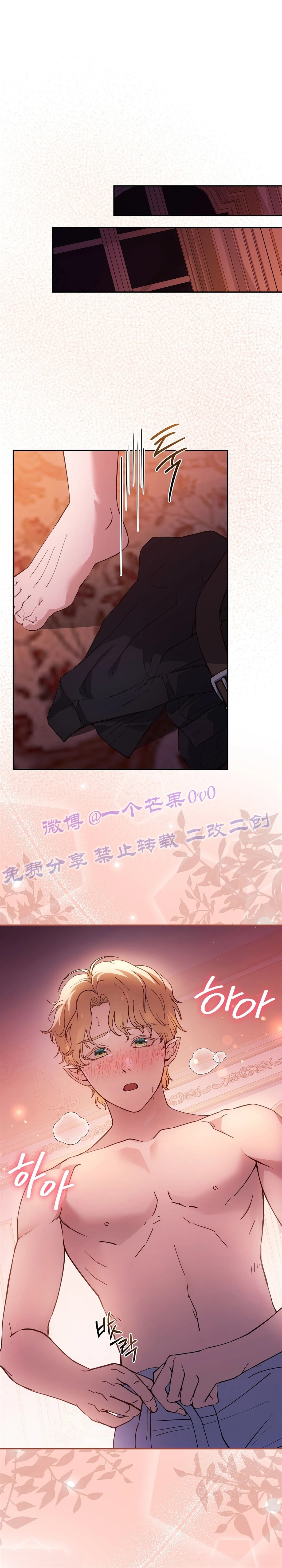第4话14