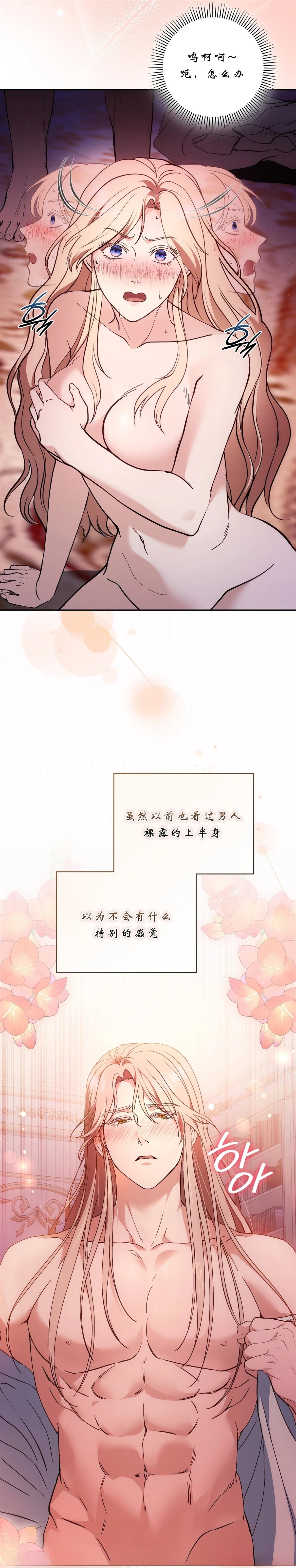 第4话15