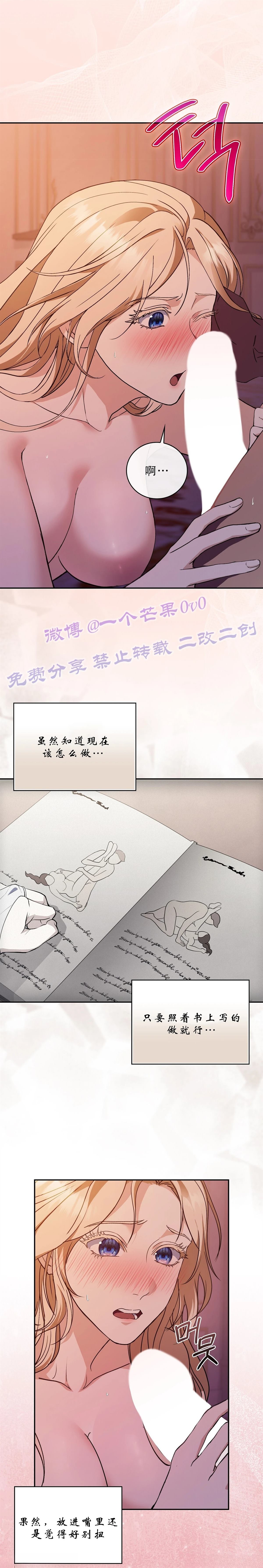 第4话18