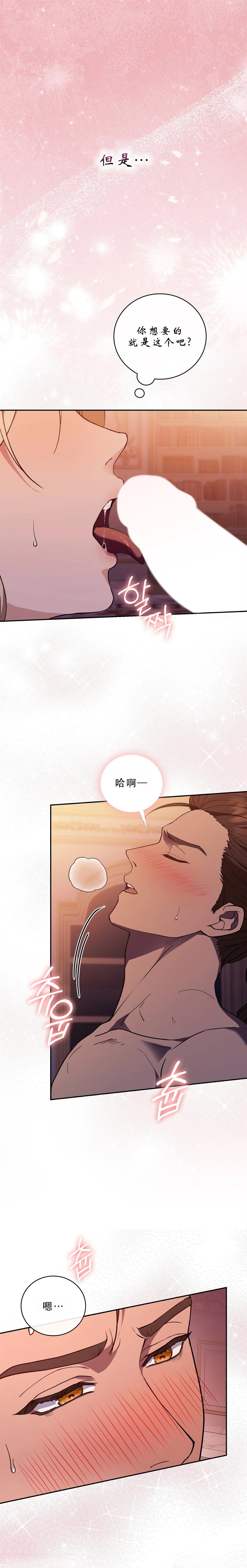 第4话19