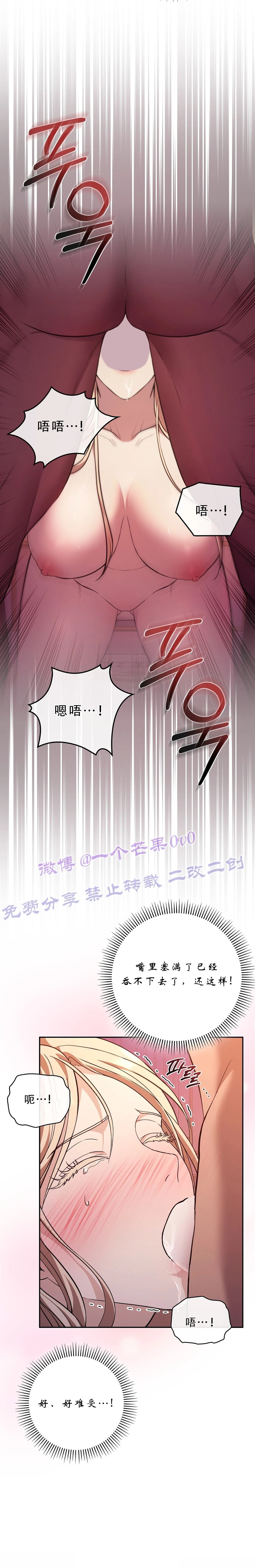 第4话21